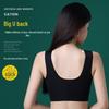 Women's Seamless Wire-Free Lace Push-Up Bra - Adjustable Vest Style with Beautiful Back Design