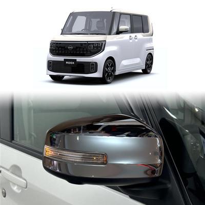Nissan ROOX Backspegelkåpa för Bakspegelmodifiering - Lämplig för 2025 års Modeller