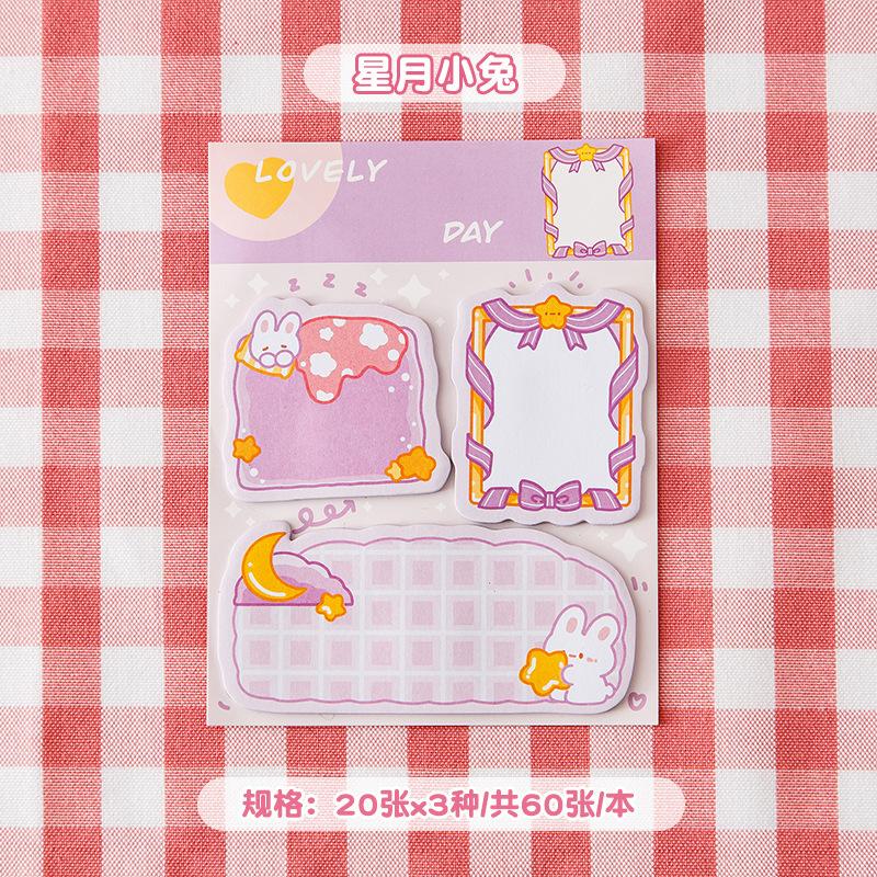 Cartoon Creative Combination Sticky Notes, High-value Memo Pad, Cute, N Times Sticky Notes Decorative Message Posts Stationary