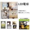 LED light bulb, E26 base, 6.9W, equivalent to 60W incandescent bulb, warm white (2700K), 810lm, RA93, wide beam angle, high brightness, high color