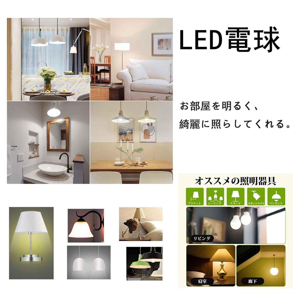 LED light bulb, E26 base, 6.9W, equivalent to 60W incandescent bulb, warm white (2700K), 810lm, RA93, wide beam angle, high brightness, high color