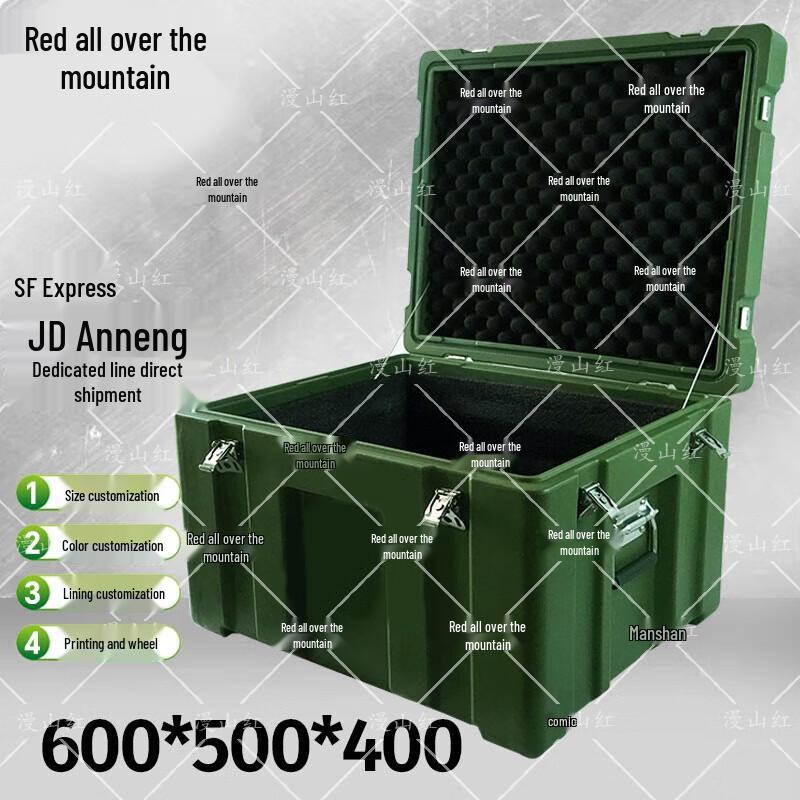 Roto-Molded Tactical Storage Case