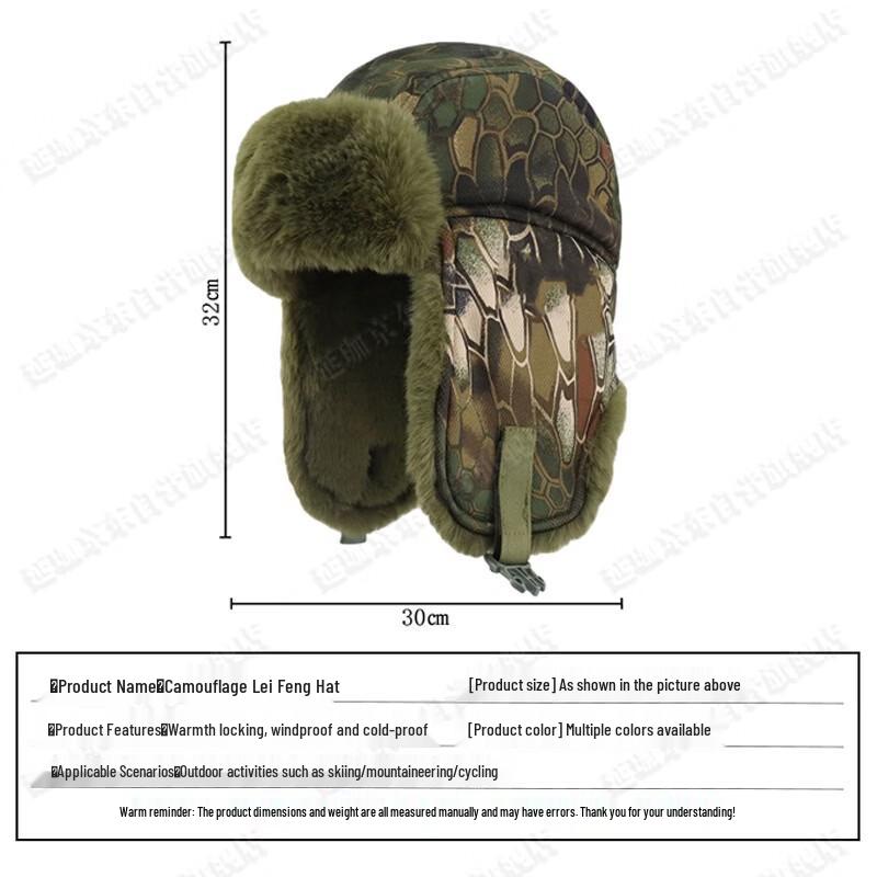 Yanjia Winter Fleece-Lined Lei Feng Hat