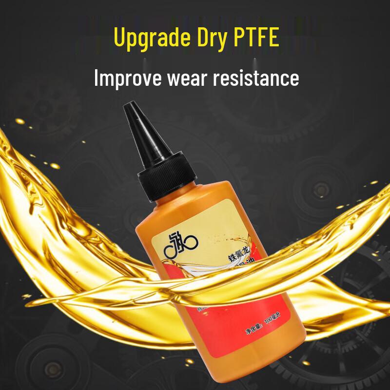 Bicycle Teflon Chain Oil
