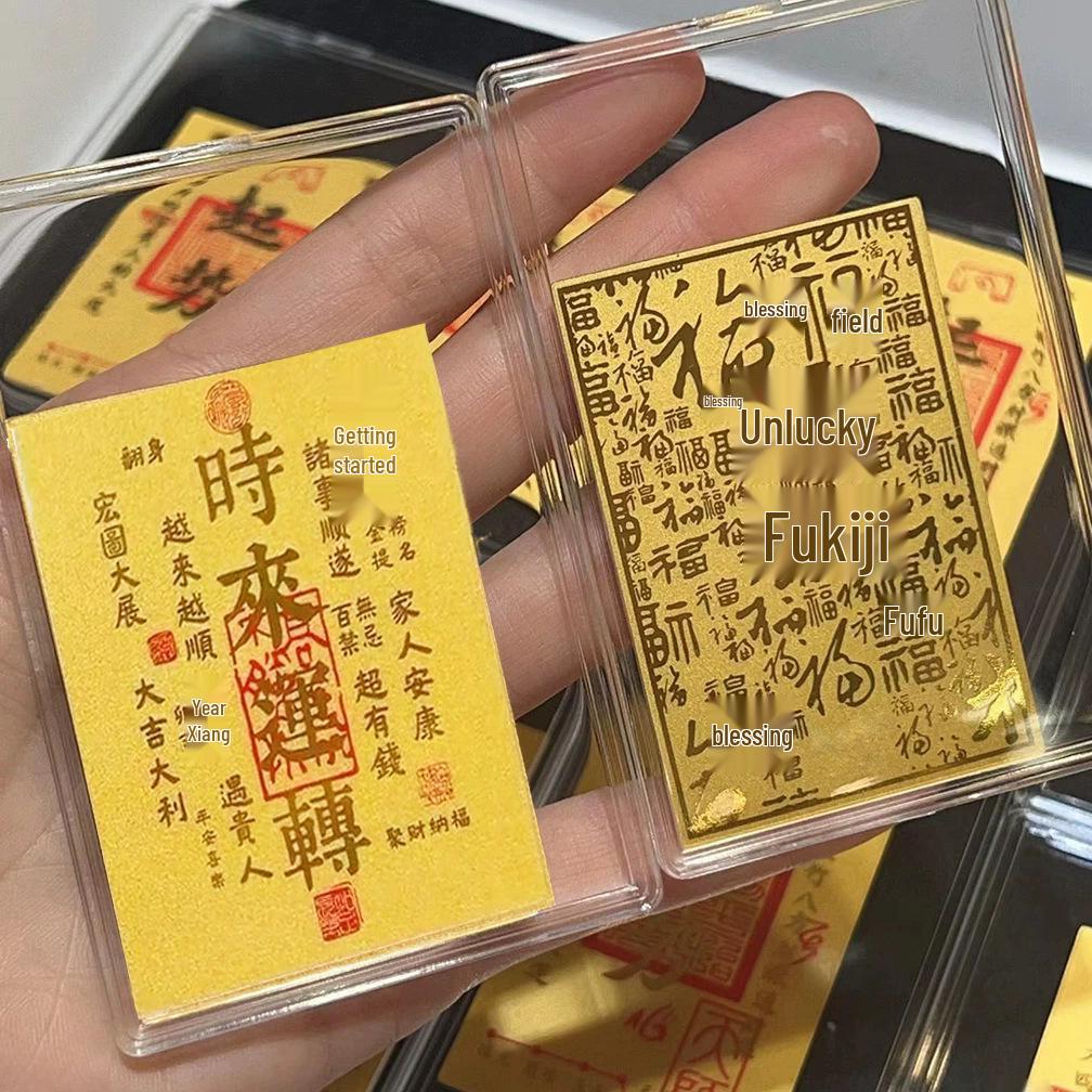 Gold Shun Mobile Phone Sticker (Wealth Vault) - 2mg Gold Adhesive
