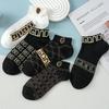 Trendy Casual Summer Socks: Men's & Women's Lightweight, Versatile, High-Style Short Boat Socks