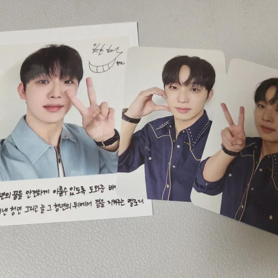 

Lim Hyun-sik Movie Week 1 Bonus