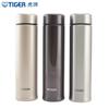 Tiger Stainless Steel Portable Insulated Mug