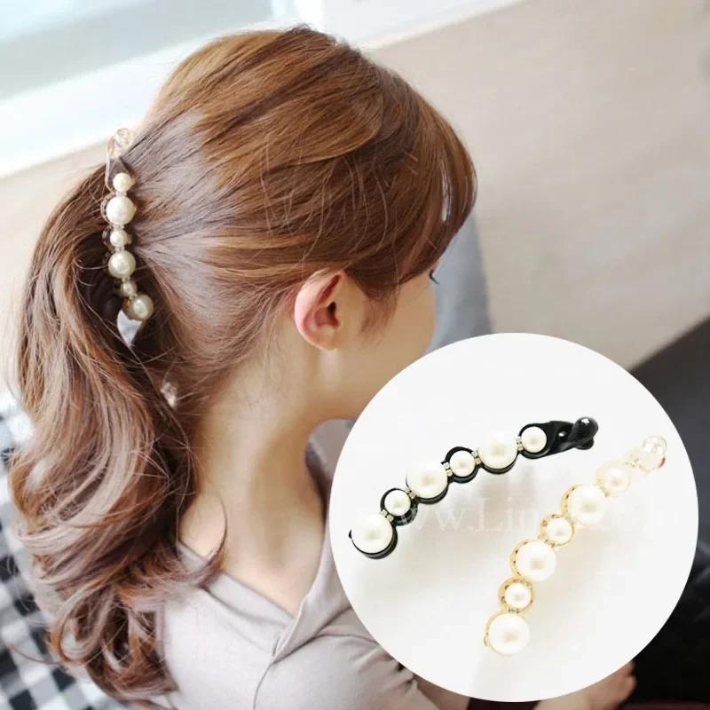 Pearl Banana Hair Clip Headdress Ins Pearl Banana Clip Vertical Clip Twist Ponytail Holder Hairpin Simple Style Hair Accessories