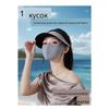 Women Summer Outdoor Full Face UV Sun Protection Mask with Hat Brim Visor Breathable Ice Silk Cooling Cycling Facekini