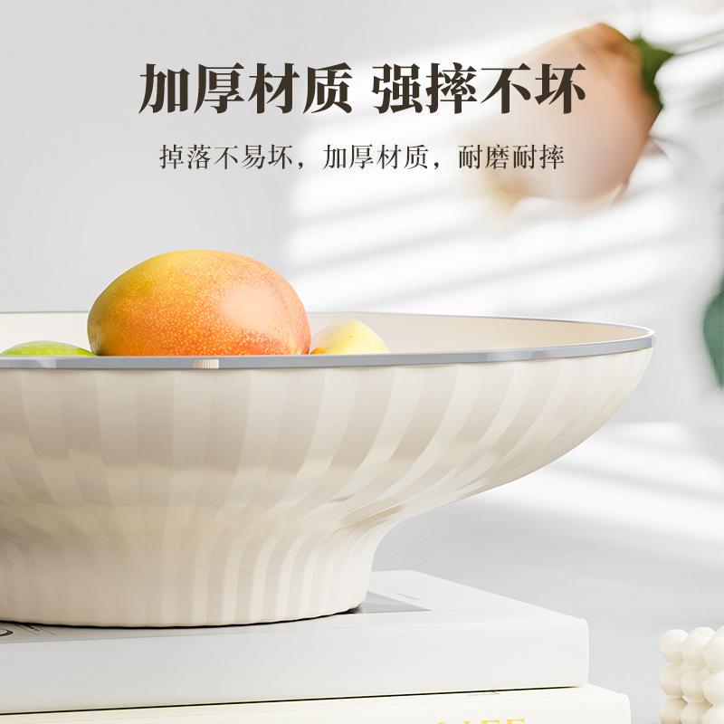 Cream Feng Shui Fruit Plate High-End Light Luxury Fruit Basin Front Desk Coffee Table Candy Display Snack Plate Fruit Basket