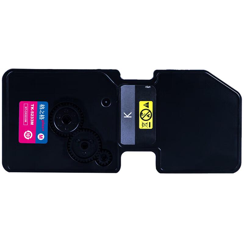 Grageg Compatible Toner Cartridge for Kyocera TK-5233M