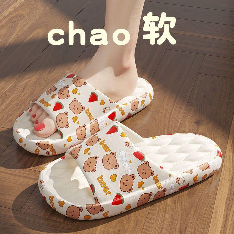 Slippers summer indoor home non-slip household bathroom bath eva cool slippers outer wear