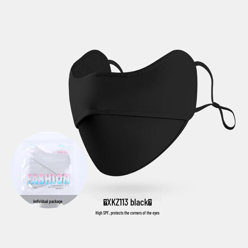 Guteng Ice Silk UV Protection Face Mask