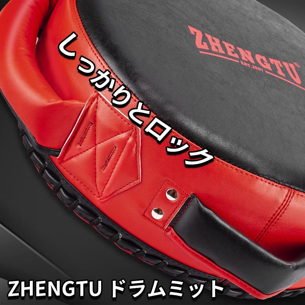 ZHENGTU Kick and Punching Mitts for Boxing by RIZIN Current CFFC Flyweight Champion and 5th DEEP Flyweight Champion Boxing and Punching Gloves for