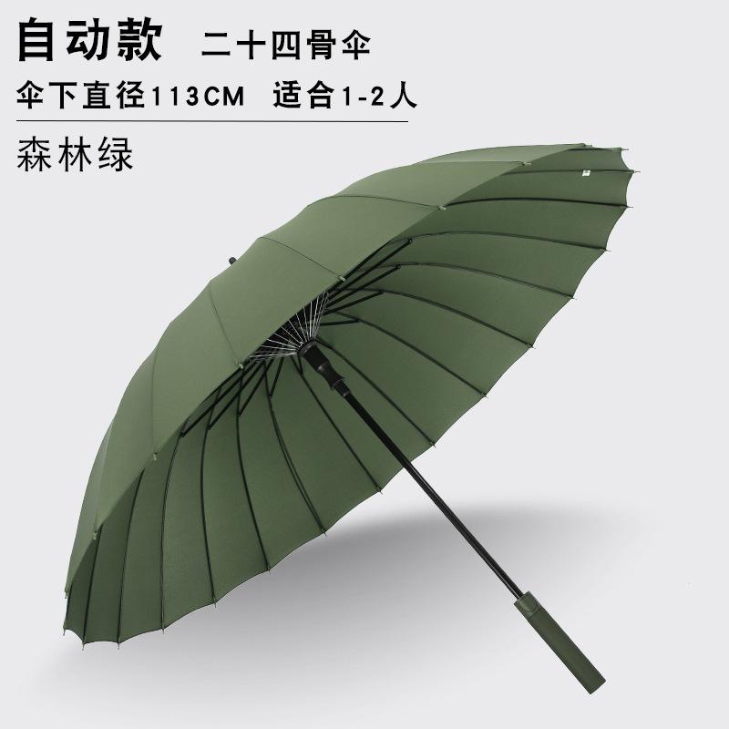 Super Large 24-bone Double Long-handled Umbrella, Windproof, Large Number of Straight Rod Advertising, Large Number of Umbrellas.