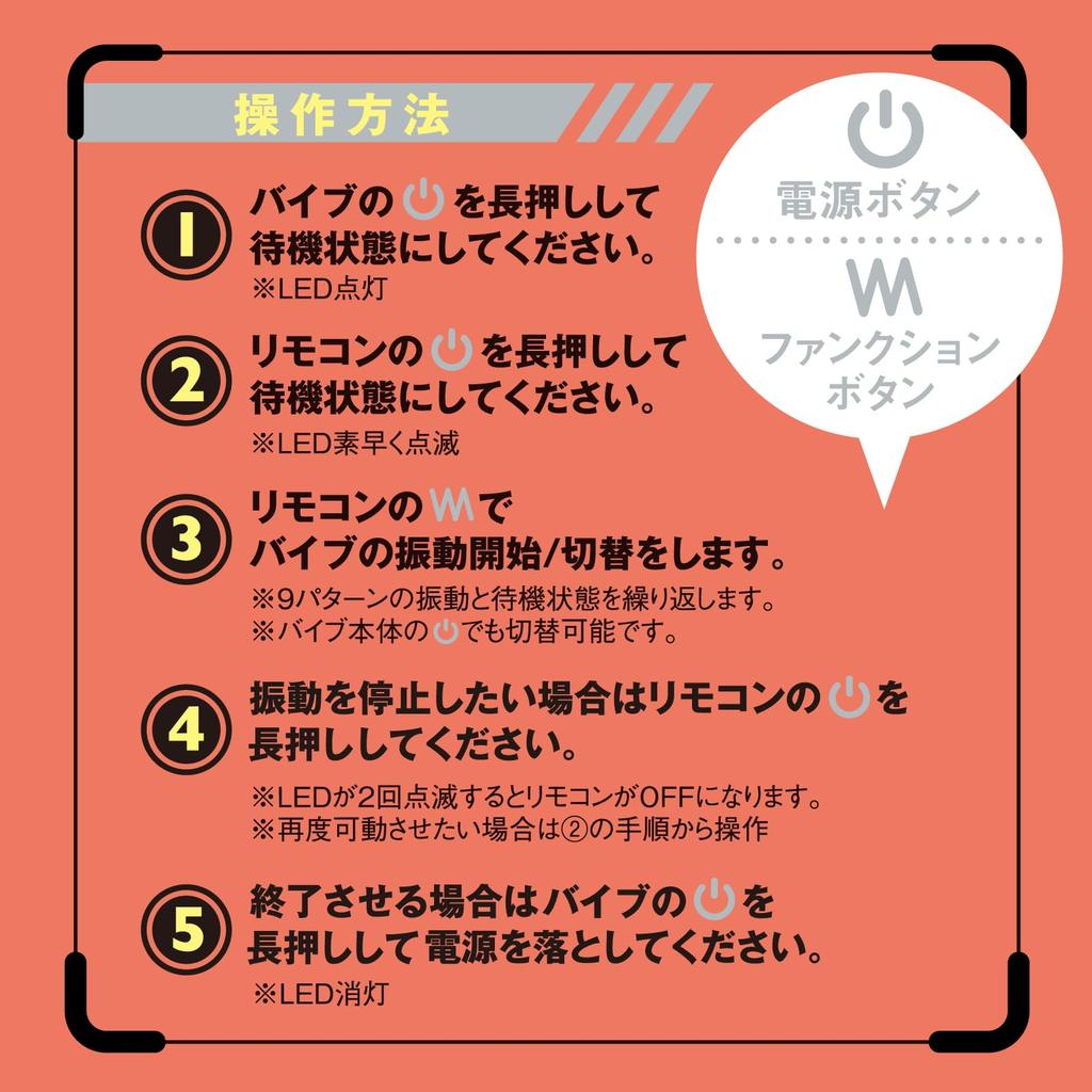 Hatopura Fully Waterproof DEEP DRY ORGASM ROTOR