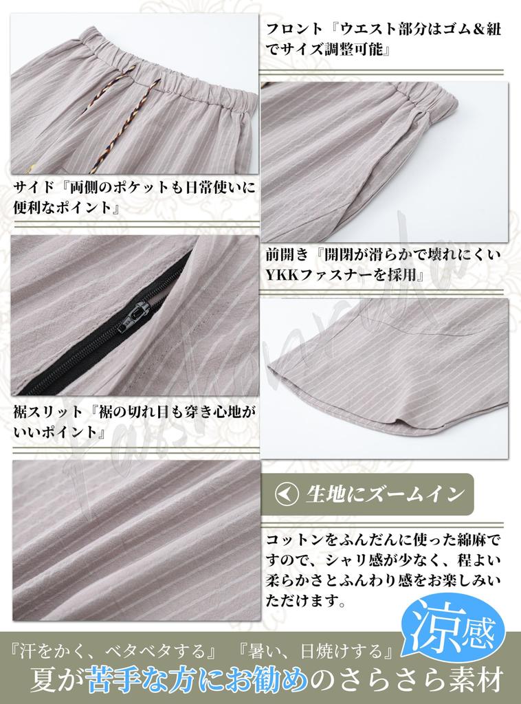 Fasshonrida Summer Cropped Sarouel Aladdin Plus Sizes Popular Cool and Easy To 2XL Men's Pants, Striped, Tapered, 3/4 Length, Pants, Available,