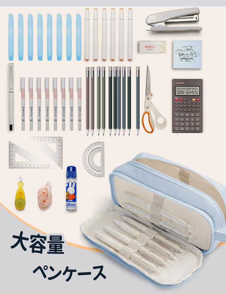 Large Capacity Pencil Stylish and Convenient Stationery Pouch for Pens and Suitable for High School and Middle School Boys and Beige Case, Simple,