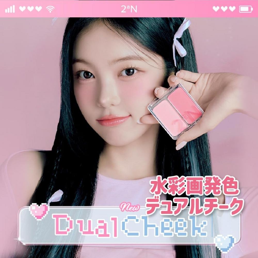 2an Dual Cheek Blush 17 Bubble Heart Dual Cheek