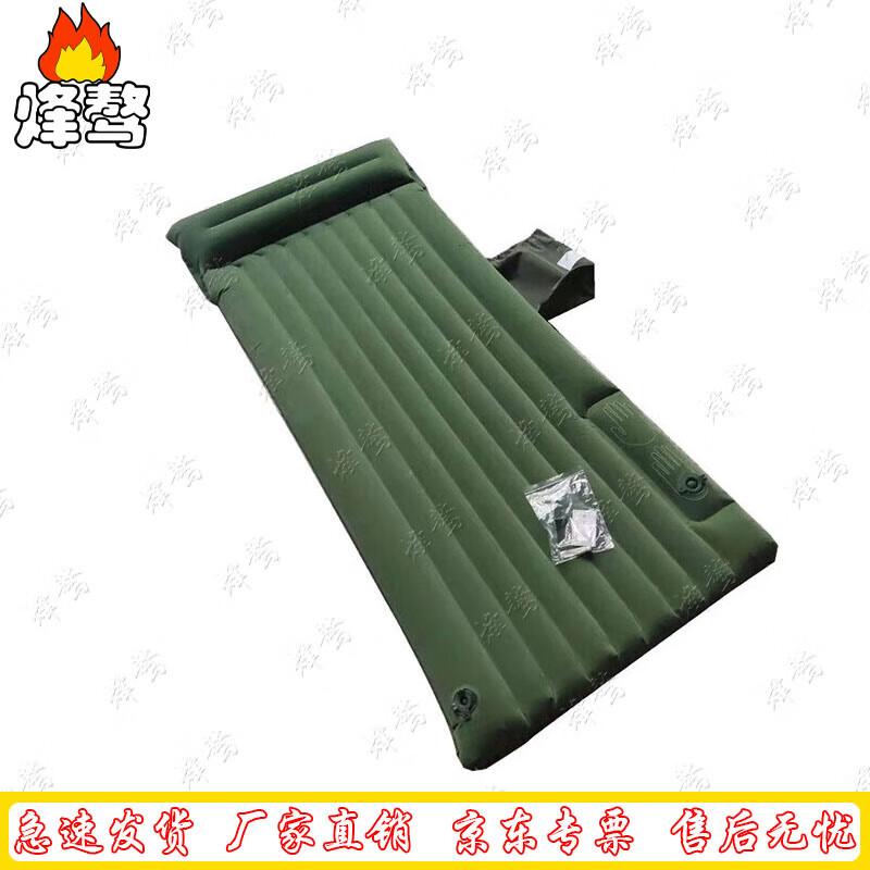 FengAo Outdoor Inflatable Air Mattress