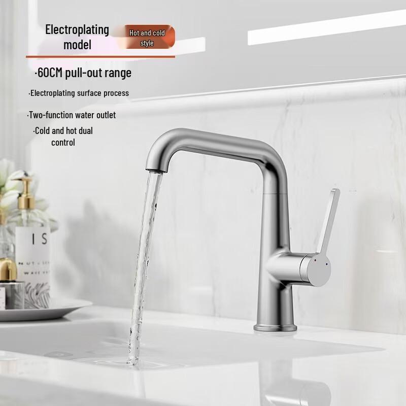 Xibaomu Pull-Out Basin Faucet