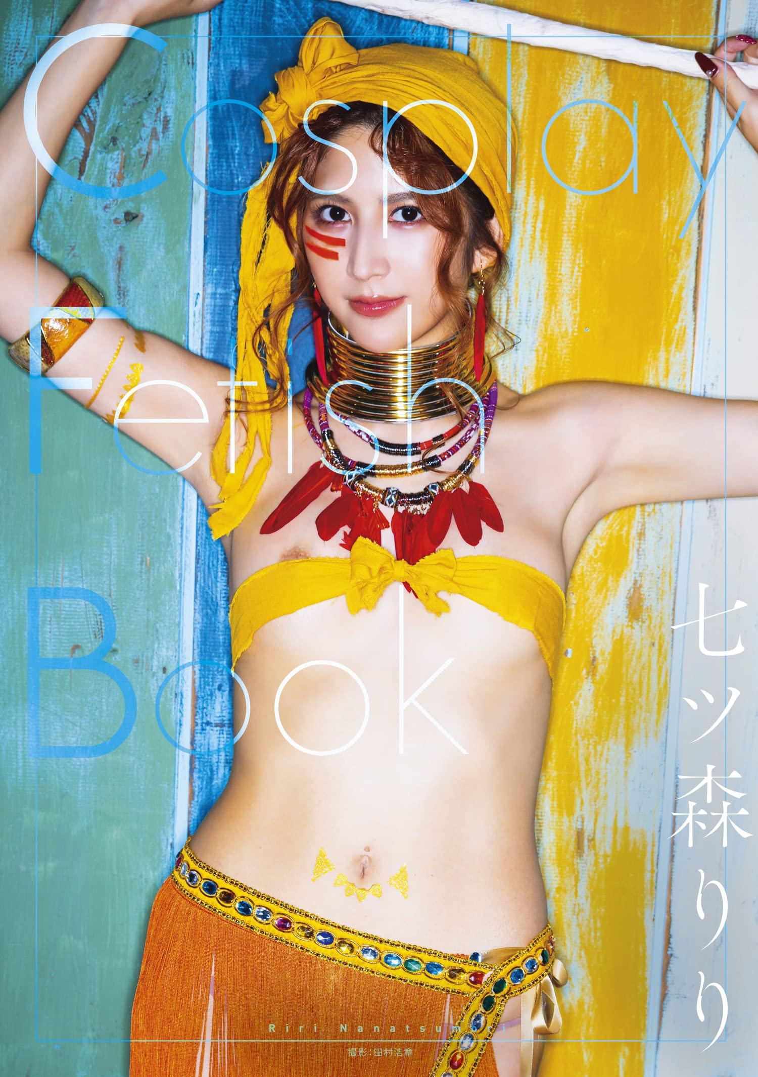 Cosplay Fetish Book Riri Nanatsumori