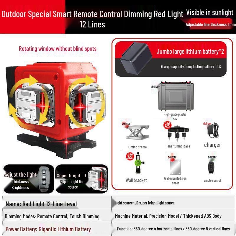 12/16 Line Outdoor Red Laser Level with Infrared Light