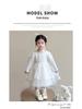 White Tulle Dress for Girls, Ages 2-7 - Spring/Autumn Flower Girl Dress
