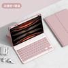 IPad 11th Gen 2026 Keyboard Case Air 6 10.9 10.2 13 9.7 Inch Tablet Magnetic Cover With Stand Flip Design