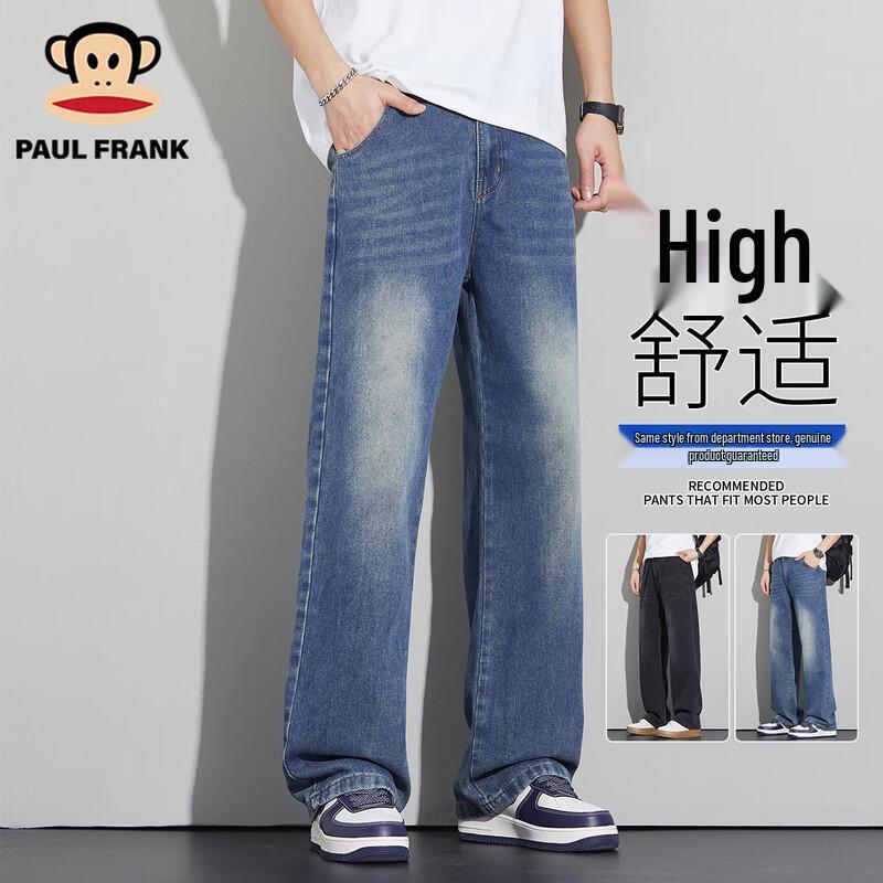 Paul Frank Men's Relaxed Fit Straight Leg Jeans