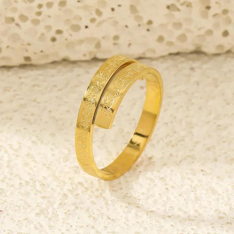 YILUOCD Кольцо из нержавеющей стали Аят аль-Курси Коран Арабская каллиграфия Религиозные регулируемые кольца для женщин Благословение Мусульманские украшения золотой