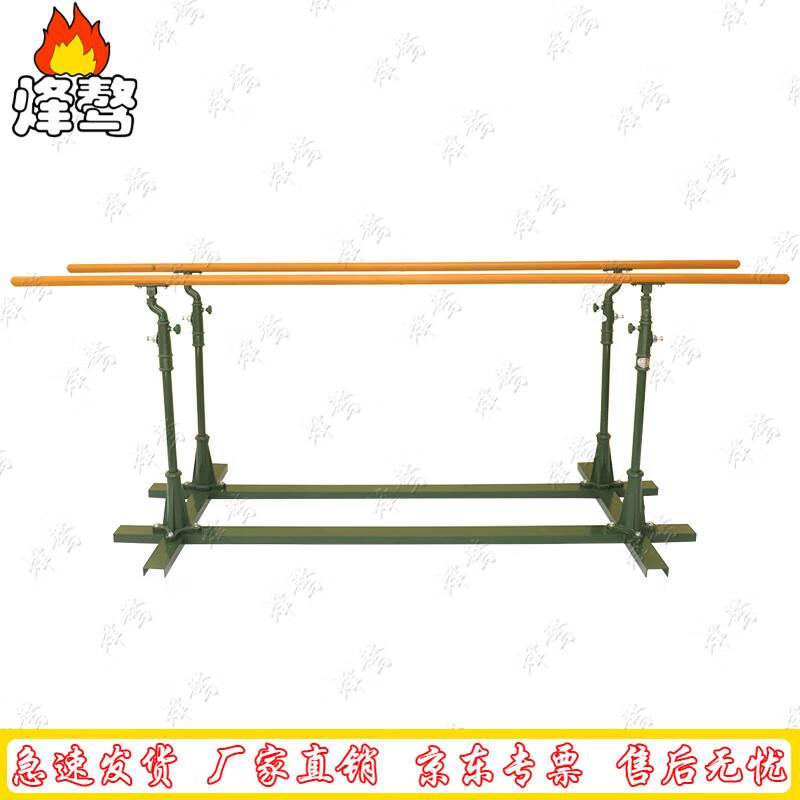 Outdoor Competition Parallel Bars
