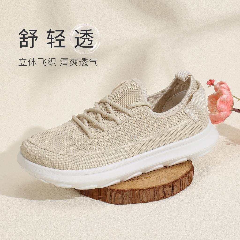 Shachi Sport breathable and comfortable mesh shoes: lace up lightweight women's casual sports shoes, fly woven shoes