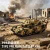 Blocks 99B Main Heavy BattleTank Model Educational DIY Bricks Building Toy for Kids Children Boys Christmas Gifts Ornaments