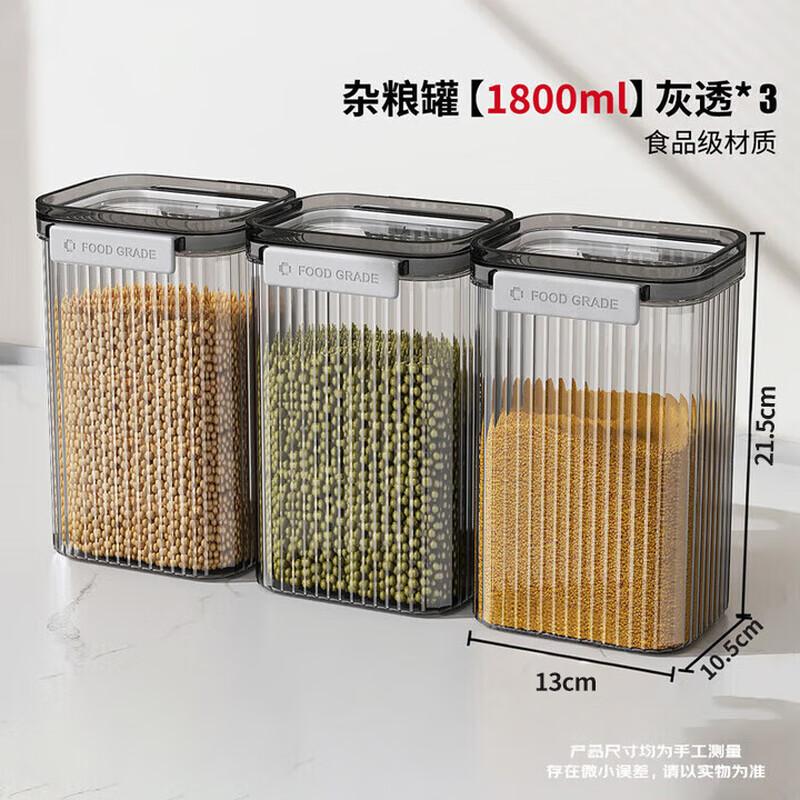 Jia Bang Shou Airtight Food Storage Jars 1800ml (3-Pack)