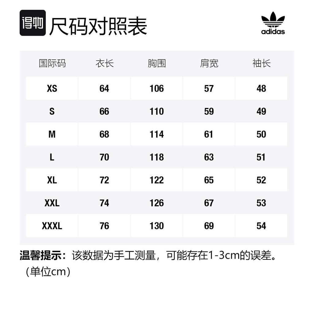 Adidas Originals Sweatshirts Men's Ecru Hooded Moderate Other HK2936