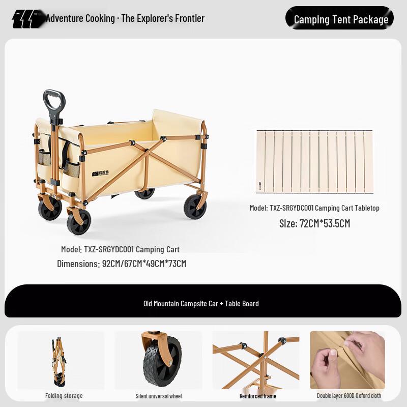 Explorer Outdoor Camping Set with Canopy and Cart