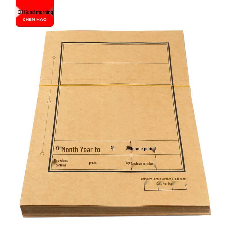 Chenhao Kraft Paper Archive Covers
