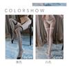 Sex Stockings Seduction Open Crotch Long Tube Black Tearable Flirting One-piece Suspenders Set Sexy Underwear Net Socks