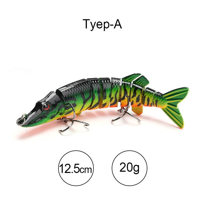 

12,5 см 20 г 9-сегментный свимбейт воблеры на щуку крэнкбейт рыболовная приманка многосоставная жесткая приманка муску тонущая искусственная приманка