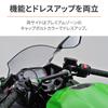 Daytona Motorcycle Clamp Bar for Ninja400/250 Multi Bar Holder Lime Green 17861