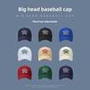Personalized Baseball Cap Unisex Wide Brim Sun Hat With Adjustable Fit For Summer Activities