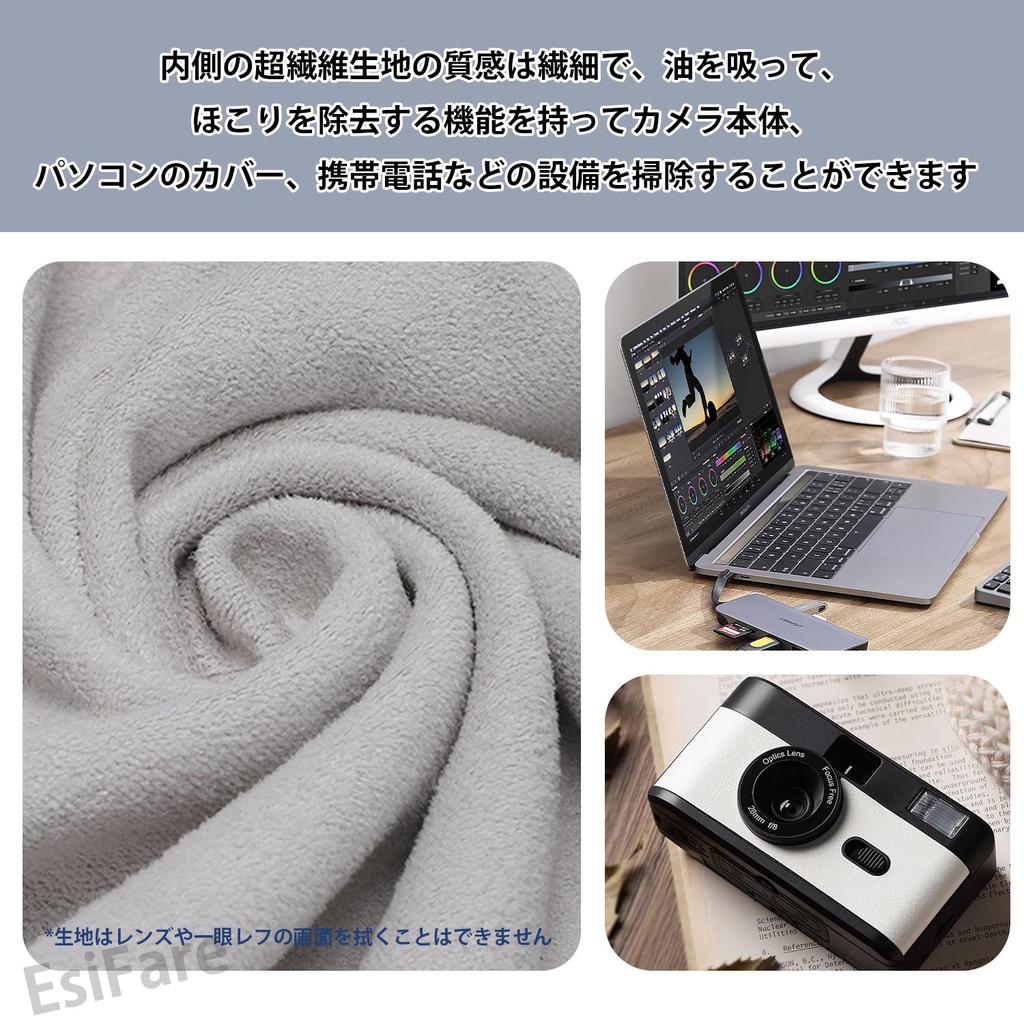 EsiFare Camera Wrap 45cm X 45cm Camera Wrapping Cloth Camera Protection Camera Furoshiki Cleaning Washable Scratch Prevention Camera Protective Cover