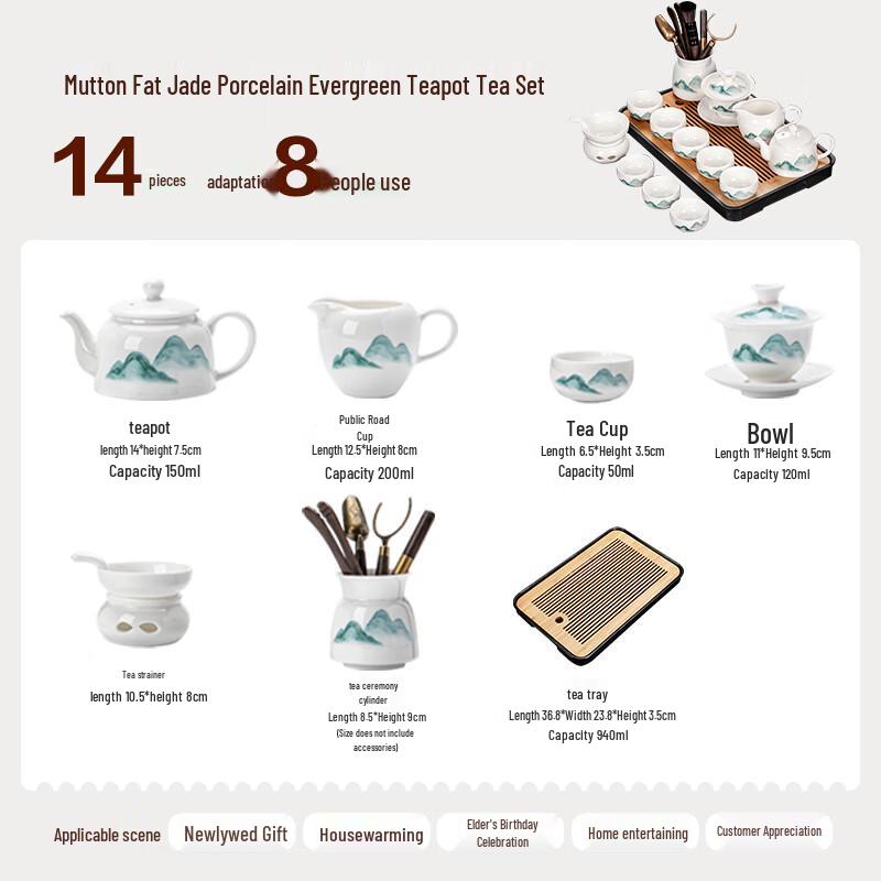 Chinese Ceramic Gongfu Tea Set