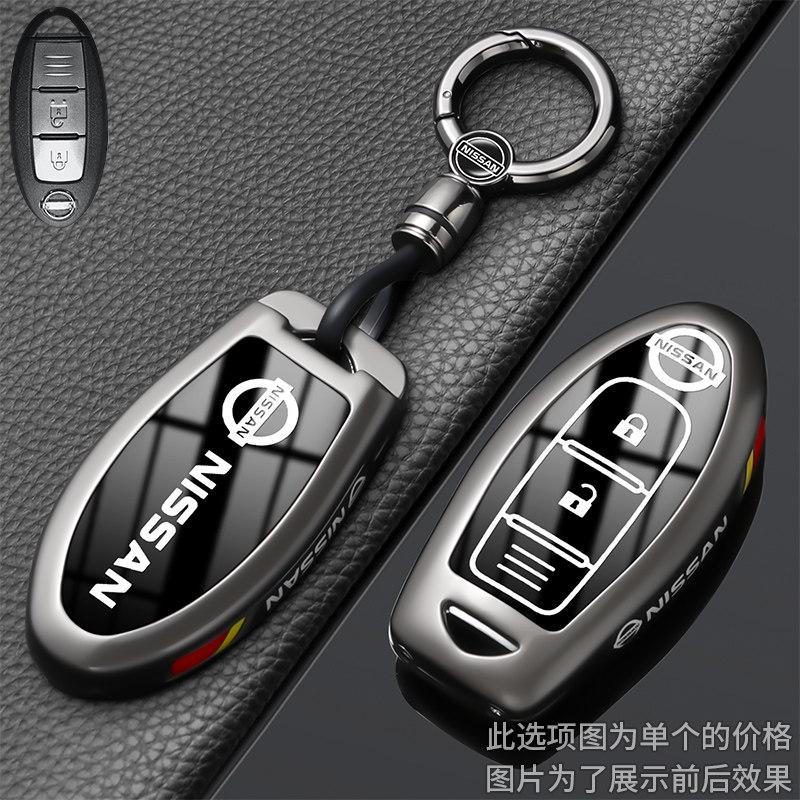 Suitable for the 2026 Nissan Teana Key Protection Case, Xuan Yi Ai Rui Ya Tan Lu Jin Ke Xiao Ke Qi Jun Tu Da Car Buckle