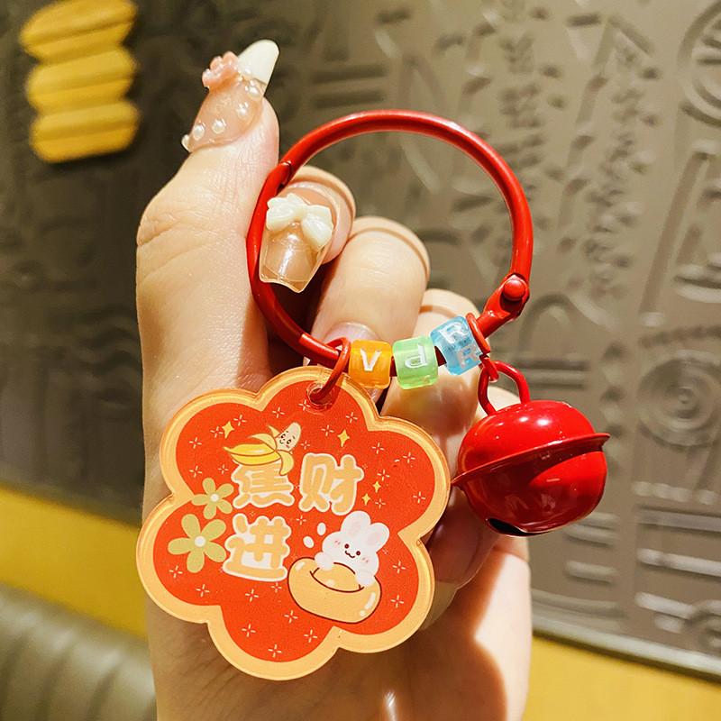 Cute Acrylic Keychain With Plum Blossom Blessings Perfect For Bag Or Car Decoration