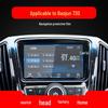 Baojun Cloud Navigation Gehärtete Folie für 25 Modell Zentralbildschirme - 730 & Yueye Auto Schutzfolie.