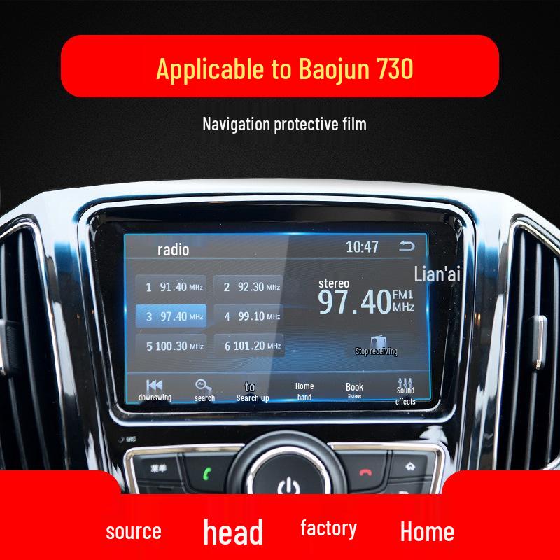 Baojun Cloud Navigation Gehärtete Folie für 25 Modell Zentralbildschirme - 730 & Yueye Auto Schutzfolie.