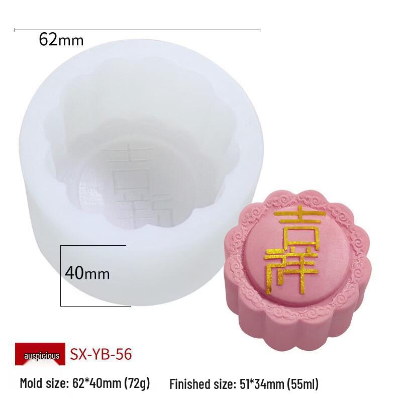 Deouxingguang Silicone Mooncake and Mung Bean Cake Molds